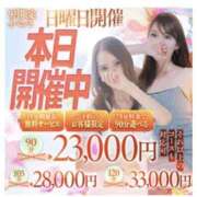 ヒメ日記 2026/09/13 11:40 投稿 ふうか 梅田人妻秘密倶楽部