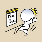 ヒメ日記 2025/12/31 20:18 投稿 生田 モアグループ所沢人妻城