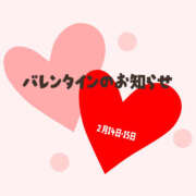 ヒメ日記 2026/02/13 10:42 投稿 生田 モアグループ所沢人妻城