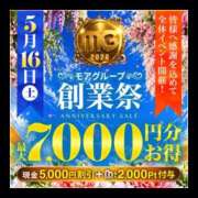 ヒメ日記 2026/05/15 22:48 投稿 生田 モアグループ所沢人妻城
