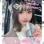 ヒメ日記 2025/01/09 01:18 投稿 ゆめか ラズベリードール