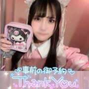 ヒメ日記 2025/10/11 18:30 投稿 ゆめか ラズベリードール