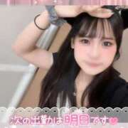 ヒメ日記 2025/11/05 12:28 投稿 ゆめか ラズベリードール