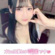 ヒメ日記 2025/11/19 18:30 投稿 ゆめか ラズベリードール