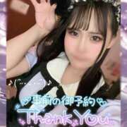 ヒメ日記 2025/12/12 20:32 投稿 ゆめか ラズベリードール