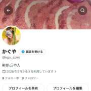 ヒメ日記 2026/09/06 12:52 投稿 かぐや the SPA KADOEBI