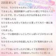 ヒメ日記 2023/08/15 23:12 投稿 ちひろ ぽちゃ・巨乳専門店　太田足利ちゃんこ