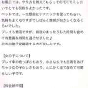 ヒメ日記 2023/09/19 23:15 投稿 ちひろ ぽちゃ・巨乳専門店　太田足利ちゃんこ