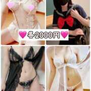 ヒメ日記 2024/12/06 21:05 投稿 このみ シークレットサービス