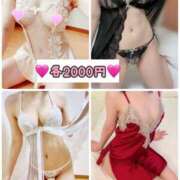 ヒメ日記 2025/03/17 20:18 投稿 このみ シークレットサービス