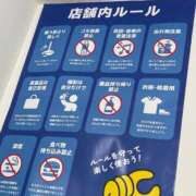 ヒメ日記 2025/05/12 00:18 投稿 このみ シークレットサービス