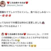 ヒメ日記 2025/06/17 18:57 投稿 このみ シークレットサービス