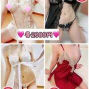 ヒメ日記 2025/08/09 19:33 投稿 このみ シークレットサービス