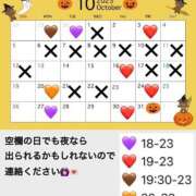 ヒメ日記 2025/09/25 18:48 投稿 このみ シークレットサービス