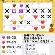 ヒメ日記 2025/10/02 23:18 投稿 このみ シークレットサービス