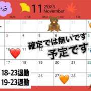 ヒメ日記 2025/10/26 21:34 投稿 このみ シークレットサービス