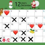このみ 🎅🏻12月の予定とお願い🙏🏻 シークレットサービス