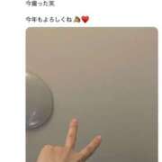 ヒメ日記 2026/01/04 16:48 投稿 このみ シークレットサービス