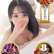 ヒメ日記 2026/01/16 22:48 投稿 このみ シークレットサービス