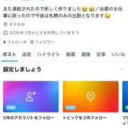 このみ とりあえず シークレットサービス