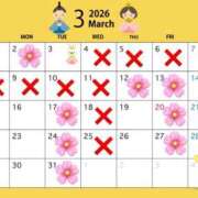 ヒメ日記 2026/02/28 00:27 投稿 このみ シークレットサービス