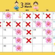 ヒメ日記 2026/02/28 14:33 投稿 このみ シークレットサービス