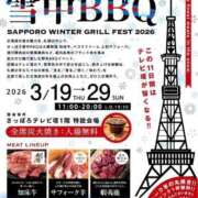 ヒメ日記 2026/03/06 17:19 投稿 このみ シークレットサービス