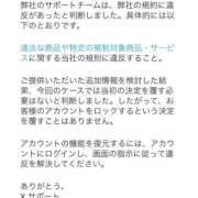 ヒメ日記 2026/09/28 17:23 投稿 このみ シークレットサービス