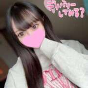 ヒメ日記 2025/11/04 20:03 投稿 なな シークレットサービス