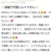 ヒメ日記 2024/12/16 07:39 投稿 レイナ Celeb Garden(セレブガーデン)