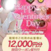 ヒメ日記 2025/02/03 12:39 投稿 レイナ Celeb Garden(セレブガーデン)