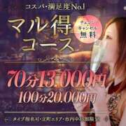 ヒメ日記 2025/05/24 18:39 投稿 レイナ Celeb Garden(セレブガーデン)