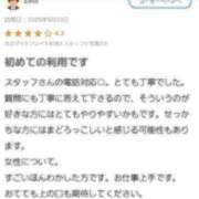 ヒメ日記 2025/05/28 11:39 投稿 レイナ Celeb Garden(セレブガーデン)