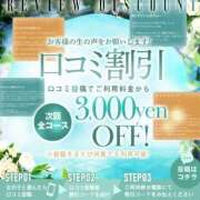 ヒメ日記 2025/05/29 15:39 投稿 レイナ Celeb Garden(セレブガーデン)