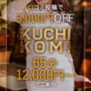 ヒメ日記 2025/06/13 11:39 投稿 レイナ Celeb Garden(セレブガーデン)