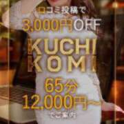 ヒメ日記 2025/06/13 22:39 投稿 レイナ Celeb Garden(セレブガーデン)