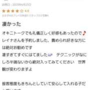 ヒメ日記 2025/06/23 22:39 投稿 レイナ Celeb Garden(セレブガーデン)