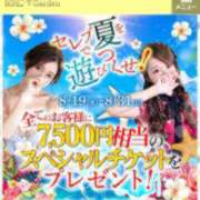 ヒメ日記 2025/08/22 20:39 投稿 レイナ Celeb Garden(セレブガーデン)