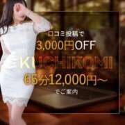 ヒメ日記 2025/10/06 15:39 投稿 レイナ Celeb Garden(セレブガーデン)