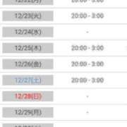 ヒメ日記 2025/12/22 11:39 投稿 レイナ Celeb Garden(セレブガーデン)