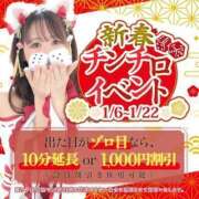 ヒメ日記 2026/01/10 09:39 投稿 レイナ Celeb Garden(セレブガーデン)