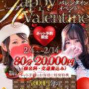 ヒメ日記 2026/02/09 16:39 投稿 レイナ Celeb Garden(セレブガーデン)