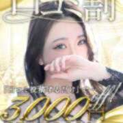 ヒメ日記 2026/03/22 21:39 投稿 レイナ Celeb Garden(セレブガーデン)