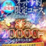 ヒメ日記 2026/07/20 11:39 投稿 レイナ Celeb Garden(セレブガーデン)