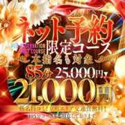 ヒメ日記 2026/09/08 21:39 投稿 レイナ Celeb Garden(セレブガーデン)