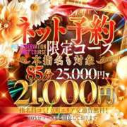 ヒメ日記 2026/09/17 20:39 投稿 レイナ Celeb Garden(セレブガーデン)