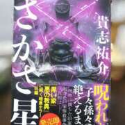 ヒメ日記 2024/11/20 12:39 投稿 とも 若妻淫乱倶楽部 久喜店