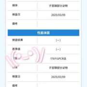 ヒメ日記 2025/03/12 10:30 投稿 いおな マリアージュ熊谷