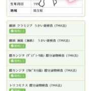 ヒメ日記 2025/05/28 16:40 投稿 いおな マリアージュ熊谷