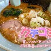 ヒメ日記 2025/06/16 10:10 投稿 いおな マリアージュ熊谷